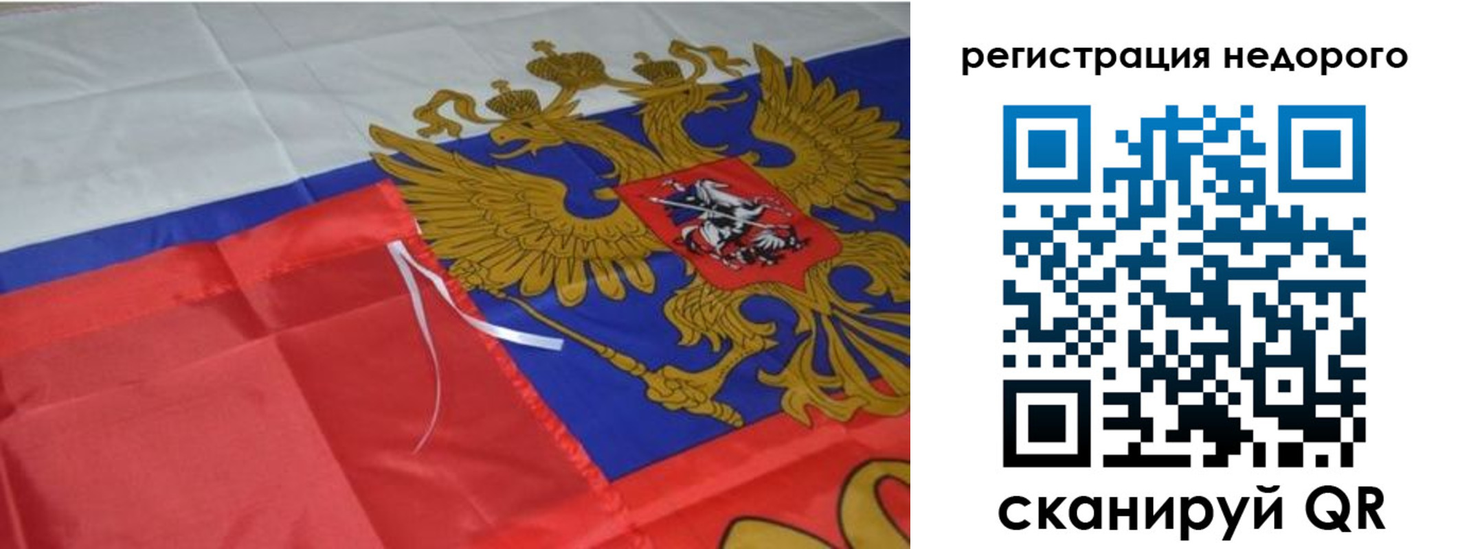 прописка для кредита в Чебоксарах