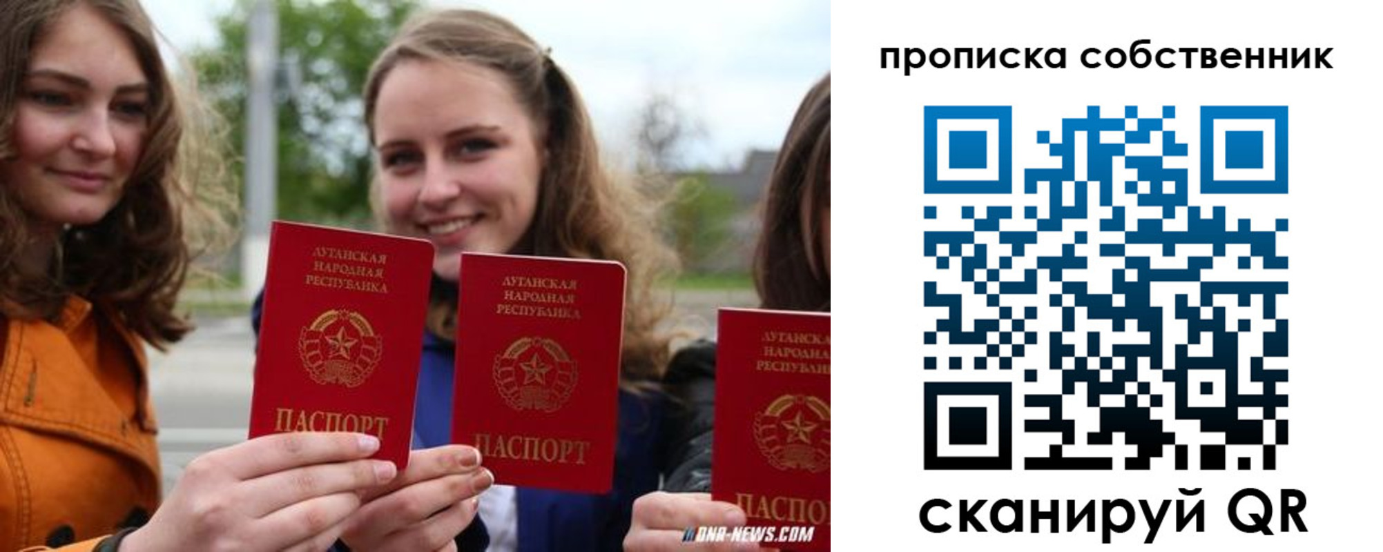 временная прописка в Чебоксарах