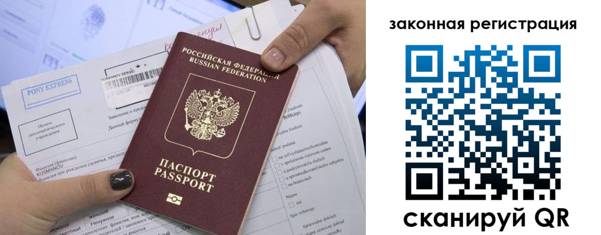 временная регистрация для всех в Чебоксарах