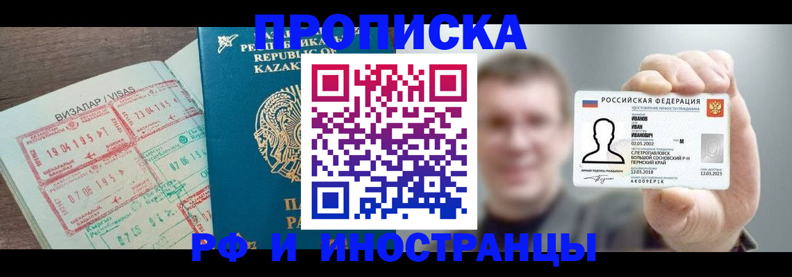 пропишу в квартире в Чебоксарах