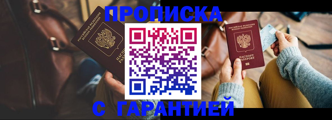 миграционный учет в Чебоксарах