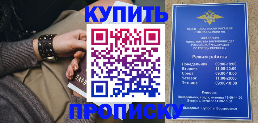 временная регистрация госуслуги в Чебоксарах