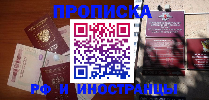 пропишу в квартире в Чебоксарах