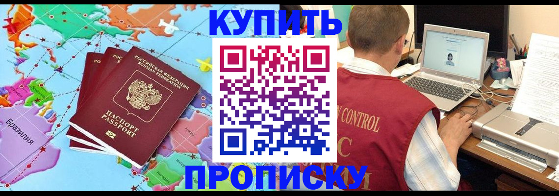 пропишу в квартире в Чебоксарах