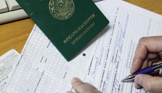 прописка в Чебоксарах